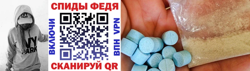 АМФ VHQ  мориарти как зайти  Тейково  где купить наркотик 