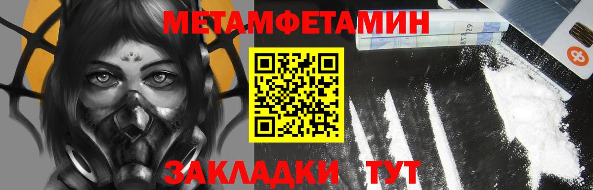 Тейково  Amphetamine  Вход с VPN  Amphetamine 97% 