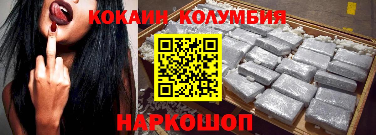 КОКАИН Эквадор Тейково