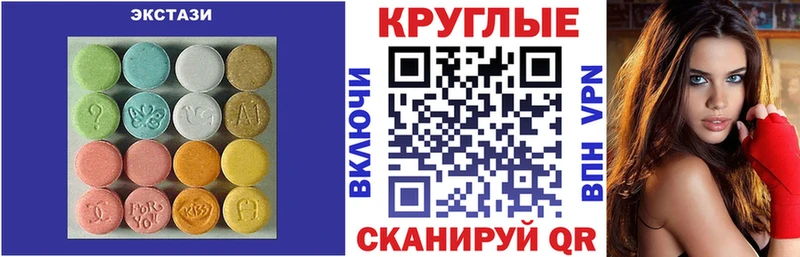 Экстази XTC  даркнет сайт  Тейково 