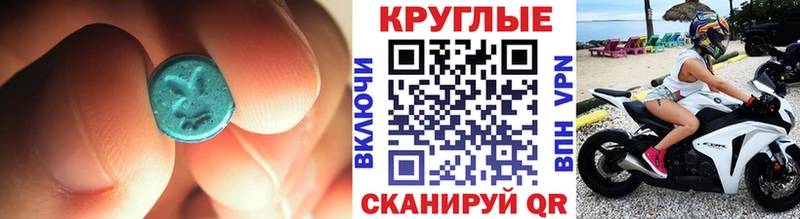 ЭКСТАЗИ 300 mg Тейково