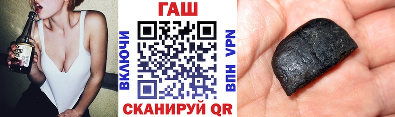 ГАШ hashish Тейково