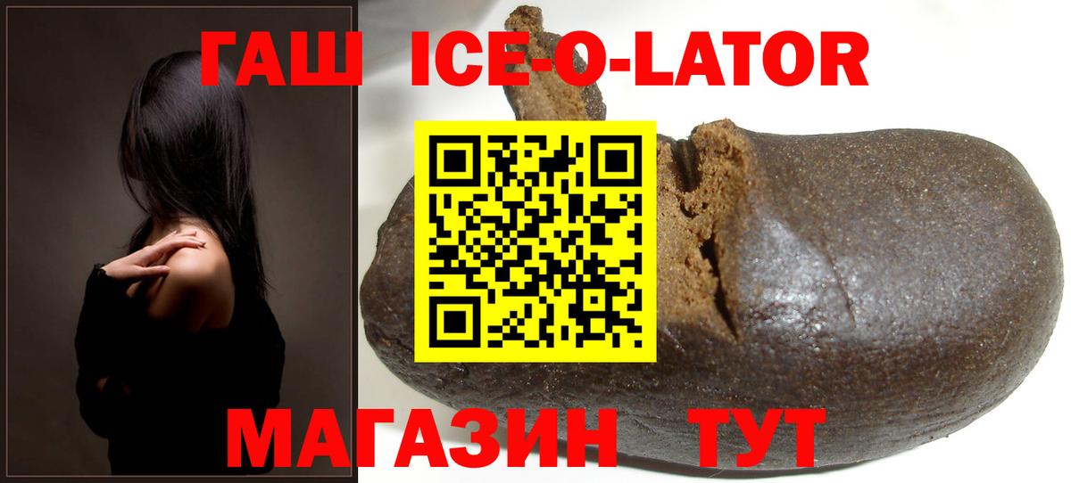 ГАШ гарик Тейково