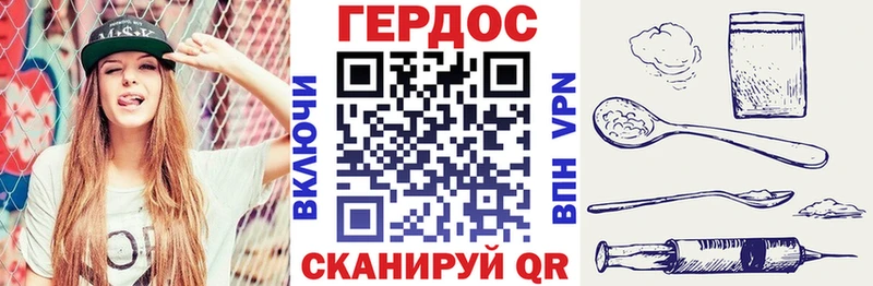 Героин Афган  Тейково 