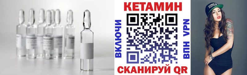 КЕТАМИН ketamine  купить наркотик  Тейково 
