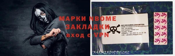 скорость mdpv Алзамай