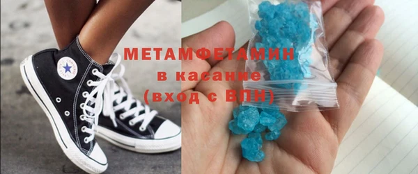 скорость mdpv Алзамай