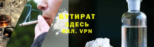 COCAINE Алексеевка