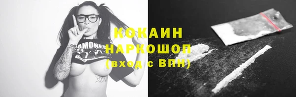 COCAINE Алексеевка