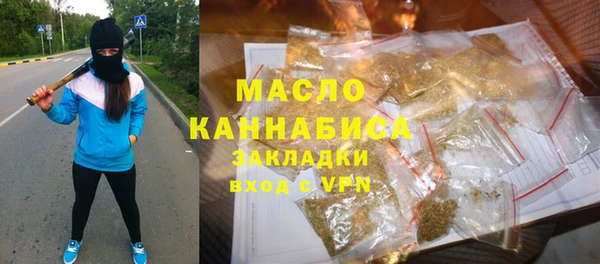 эйфоретик Абдулино