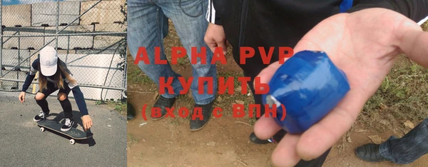 скорость mdpv Алзамай