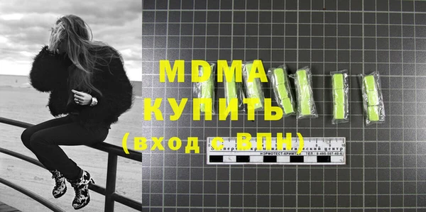 COCAINE Алексеевка