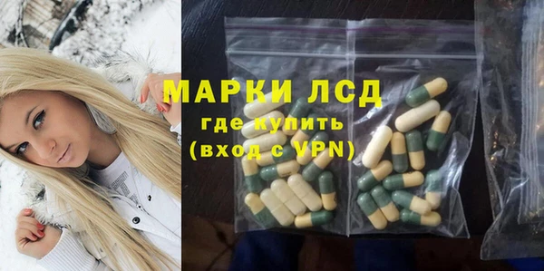 спайс Алексин