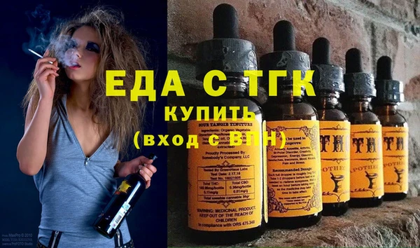 спайс Алексин