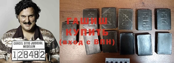 COCAINE Алексеевка