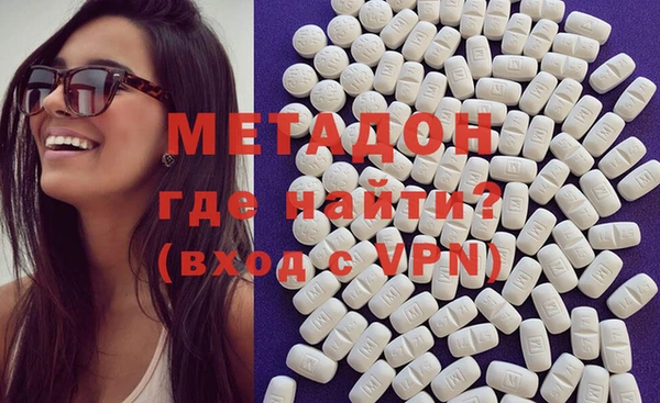 COCAINE Алексеевка