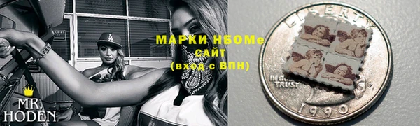 спайс Алексин