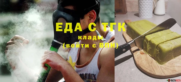 спайс Алексин