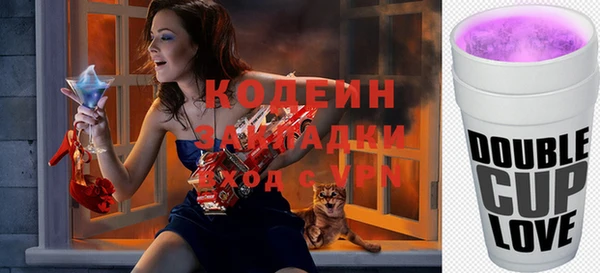 COCAINE Алексеевка