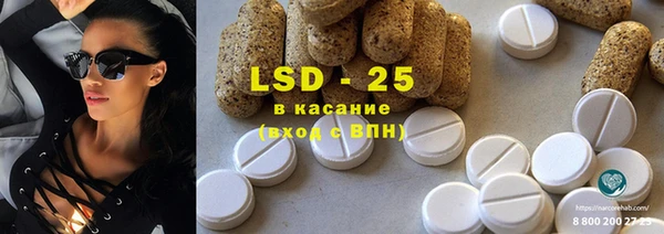 мяу мяу кристалл Абаза