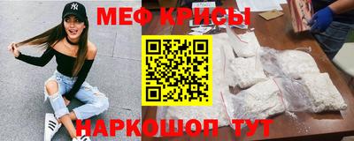 spice Рузаевка