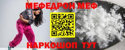 spice Рузаевка