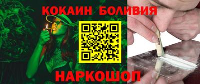 соль курить ск Северобайкальск