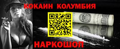 соль курить ск Северобайкальск