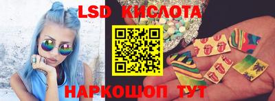 spice Рузаевка