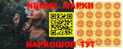 mdma Рыбинск