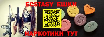 spice Рузаевка
