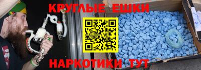spice Рузаевка