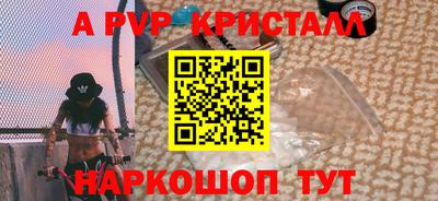 mdma Рыбинск
