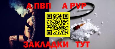 spice Рузаевка