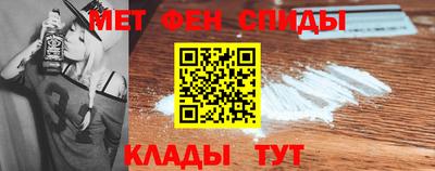 spice Рузаевка