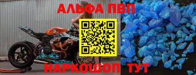 mdma Рыбинск
