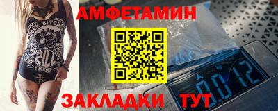 меф Свободный