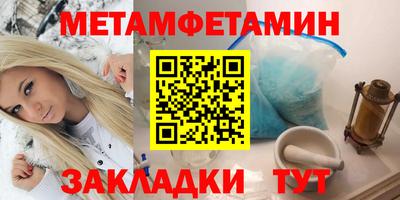 mdma Рыбинск