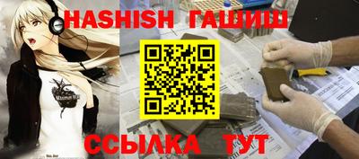 spice Рузаевка