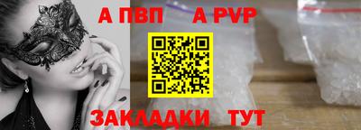 mdma Рыбинск