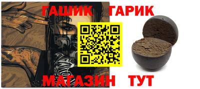 spice Рузаевка