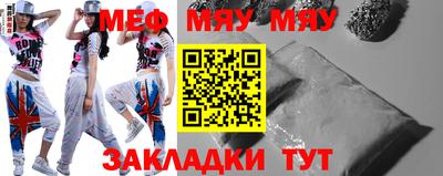 mdma Рыбинск