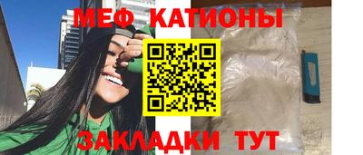 mdma Рыбинск