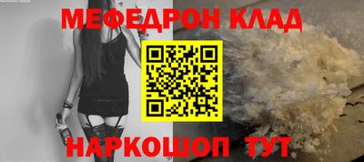 первитин Севастополь