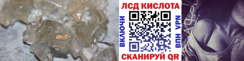 LSD-25 экстази ecstasy где купить наркоту Тейково