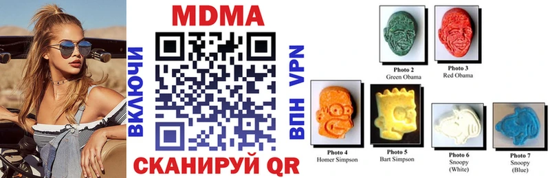 МДМА Molly  OMG как зайти  дарк нет состав  Тейково 