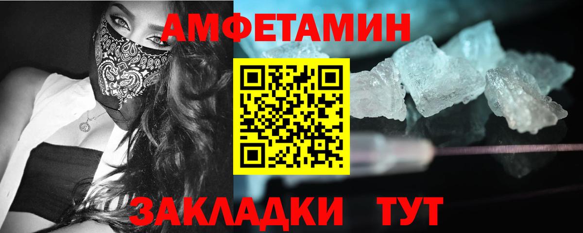 Тейково  МЕТАМФЕТАМИН Methamphetamine  Вход с VPN  МЕТАМФЕТАМИН Methamphetamine 