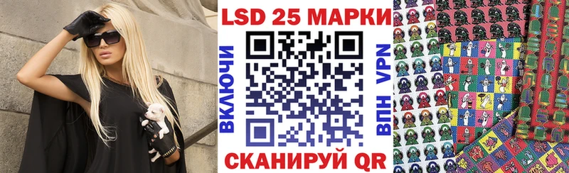 Марки 25I-NBOMe 1,5мг Тейково