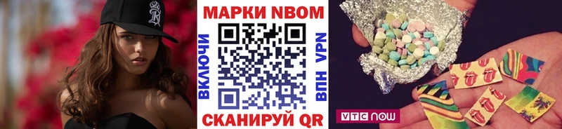Наркотические марки 1,8мг  Тейково 
