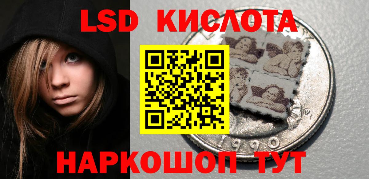 Марки N-bome 1500мкг  Вход с VPN  Тейково  Марки N-bome 1500мкг 